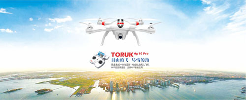 AEE 航拍無人機(jī)