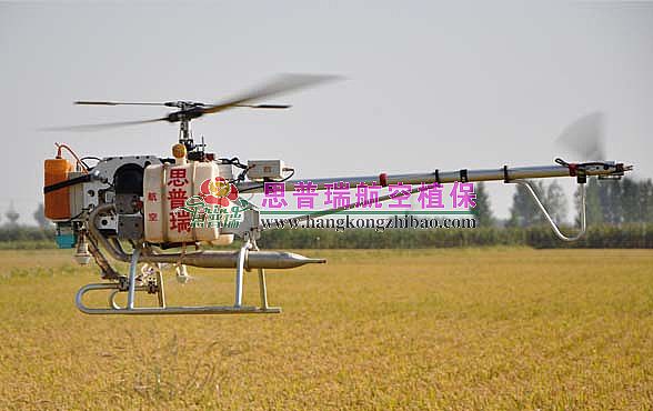 思普瑞 無人植保飛機(jī)航空植保服務(wù)