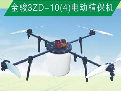 金駿農(nóng)業(yè) 電動(dòng)10KG