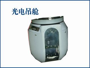 七維航測 光電吊艙