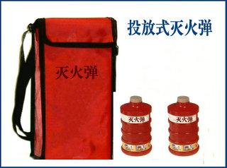 七維航測 滅火彈
