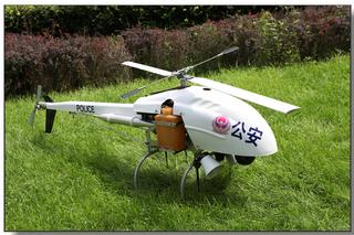 七維航測 SDI-W32Z偵查無人機系統(tǒng)