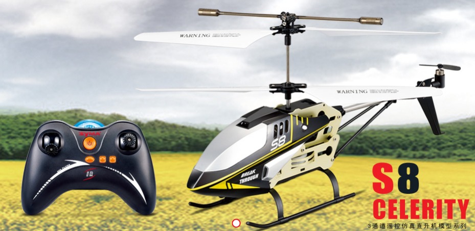 SYMA 3通道陀螺儀遙控直升飛機(jī)