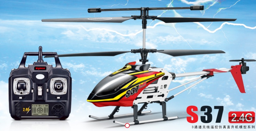 SYMA 3通道陀螺儀遙控直升飛機(jī)