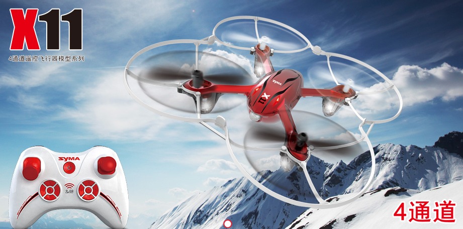SYMA 4通道陀螺儀遙控飛行器