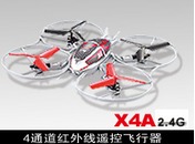 SYMA 4通道陀螺儀遙控飛行器
