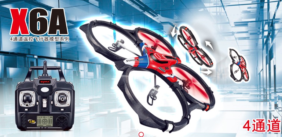 SYMA 4通道陀螺儀遙控飛行器