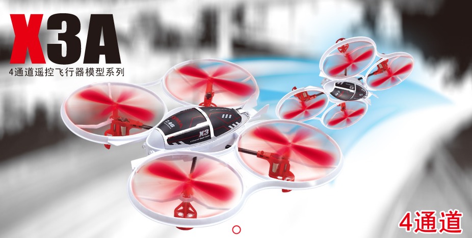 SYMA 4通道陀螺儀遙控飛行器