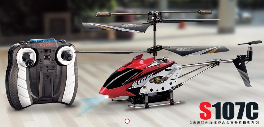 SYMA 3通道陀螺儀遙控直升飛機(jī)