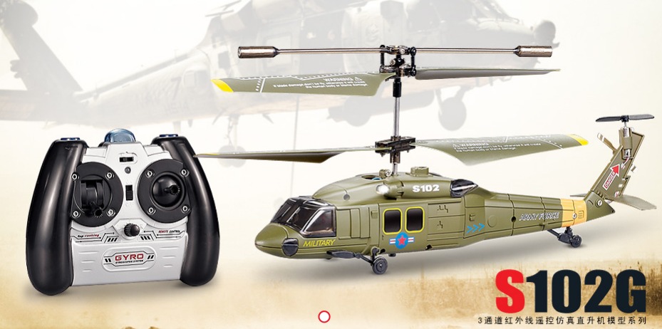 SYMA 3通道陀螺儀遙控直升飛機(jī)