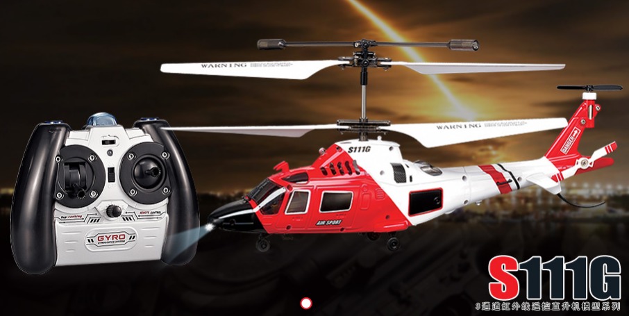 SYMA 3通道陀螺儀遙控直升飛機