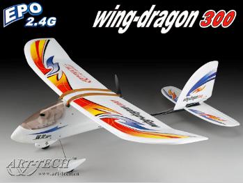 艾特航空 300級(jí)翼龍有刷版