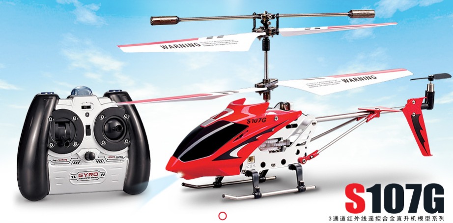 SYMA 3通道陀螺儀遙控直升飛機(jī)