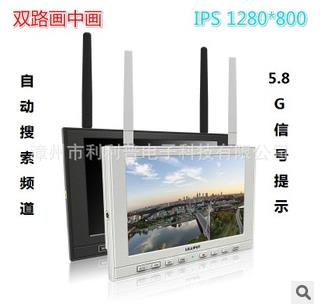 利利普 LILLIPUT 利利普 7寸IPS畫(huà)中畫(huà) 自動(dòng)搜索FPV航拍監(jiān)視器 339/DW