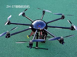 鄭航 ZH-37增穩(wěn)航拍機(jī)
