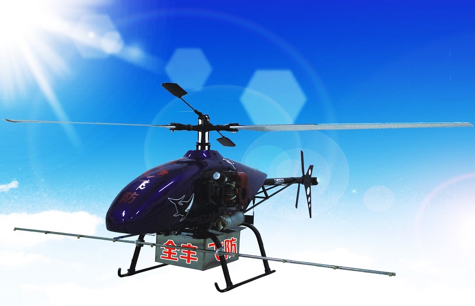 安陽(yáng)全豐 3WQF294-35型智能懸浮植保機(jī)