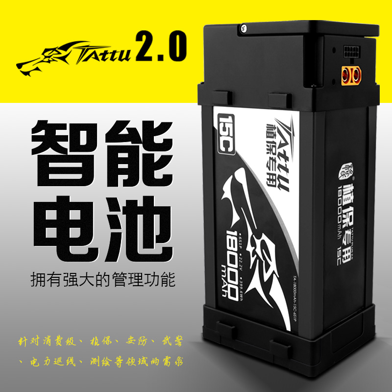 TATTU PLUS 2.0 匠心格氏，以良芯造最強(qiáng)“心臟”18000mAh