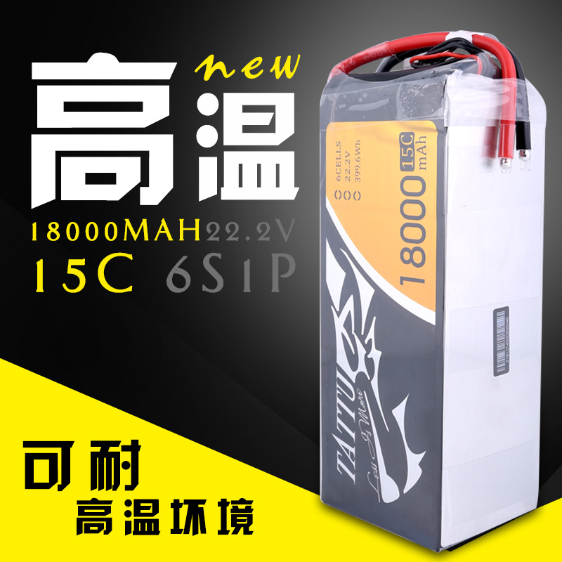 TATTU 18000mah 6s 22.2v 15c電力巡線航拍測繪電池