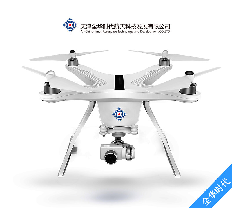 全華時代 白鴿四旋翼無人機