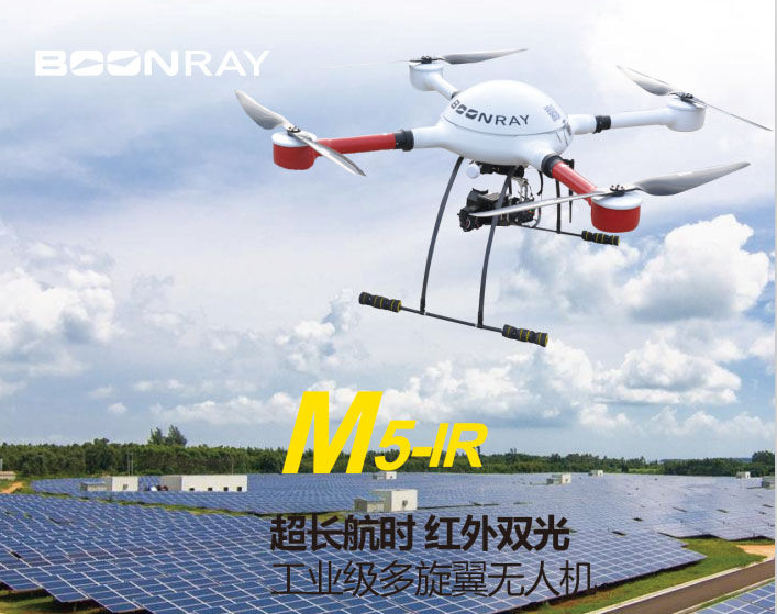 M5-IR超長(zhǎng)航時(shí)紅外雙光工業(yè)級(jí)多旋翼無(wú)人機(jī) 