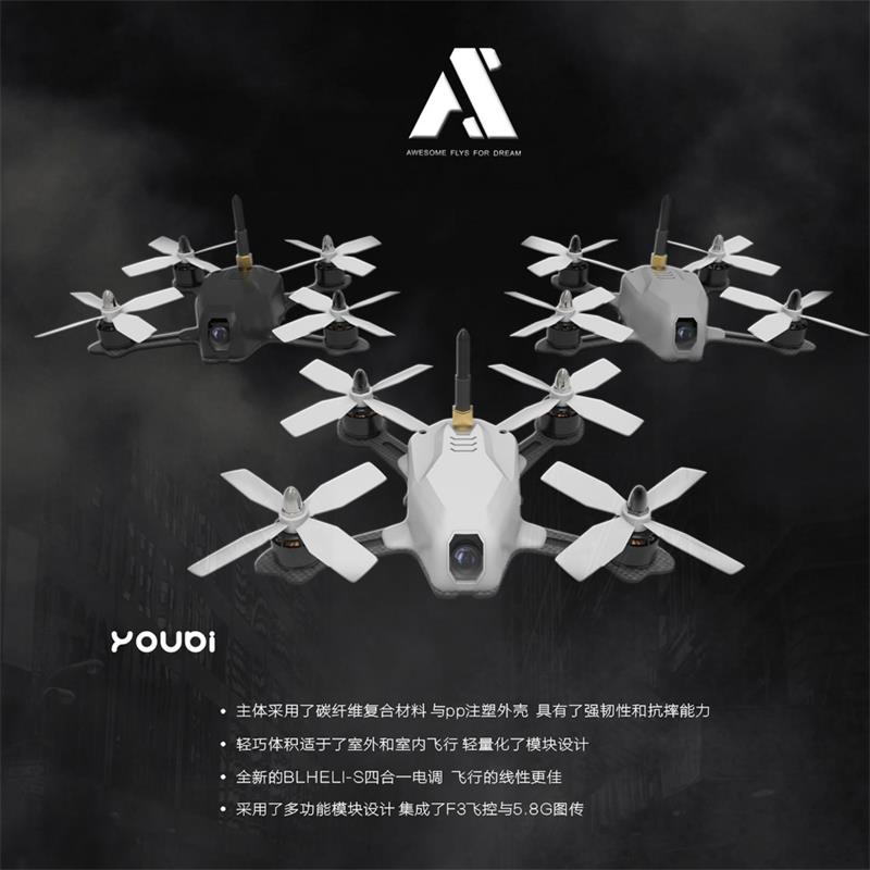 翱勝創(chuàng)新 Christmas Gift Youbi 130 Racing Drone