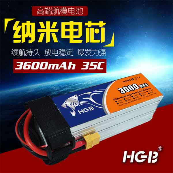 漢格能源  HGB3060134D35