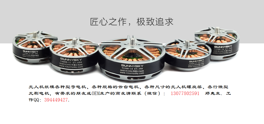 朗宇電機(jī)