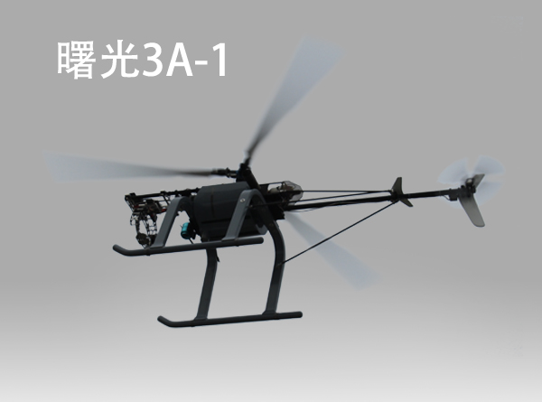 天津曙光3A-1型渦輪軸直升機(jī)