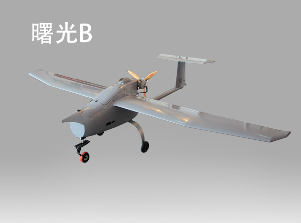 天津曙光B型固定翼無(wú)人機(jī)