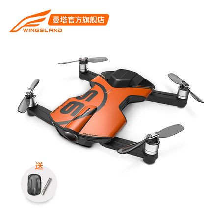 WINGSLAND曼塔智能S6掌上小巧便攜無(wú)人機(jī) 迷你航拍飛行器4K高清