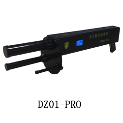 神州明達(dá) 單兵低空無人機(jī)反制系統(tǒng) DZ01-PRO