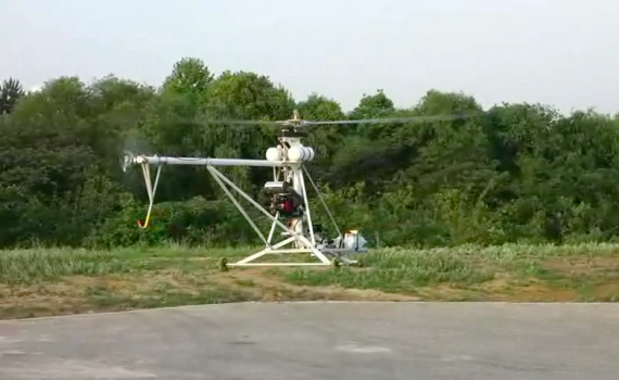 萬戶空天UH-300無人機