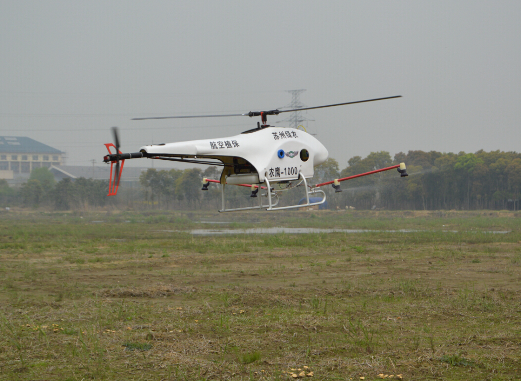 綠農(nóng)航空農(nóng)鷹1000