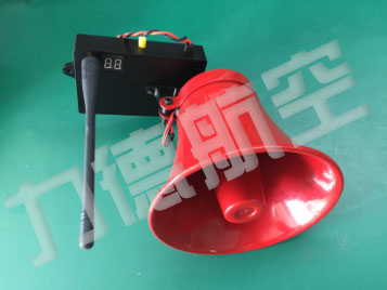 無(wú)人機(jī)空中喊話 治安反恐喊話器遠(yuǎn)距離喊話器 喊話模塊