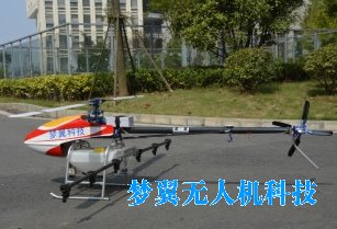夢(mèng)翼噴藥無(wú)人機(jī)Zmy-15 直升機(jī)載重15公斤