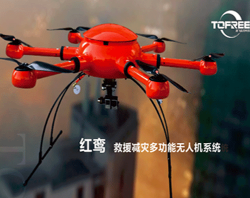 通飛航空紅鸞多旋翼無(wú)人機(jī)