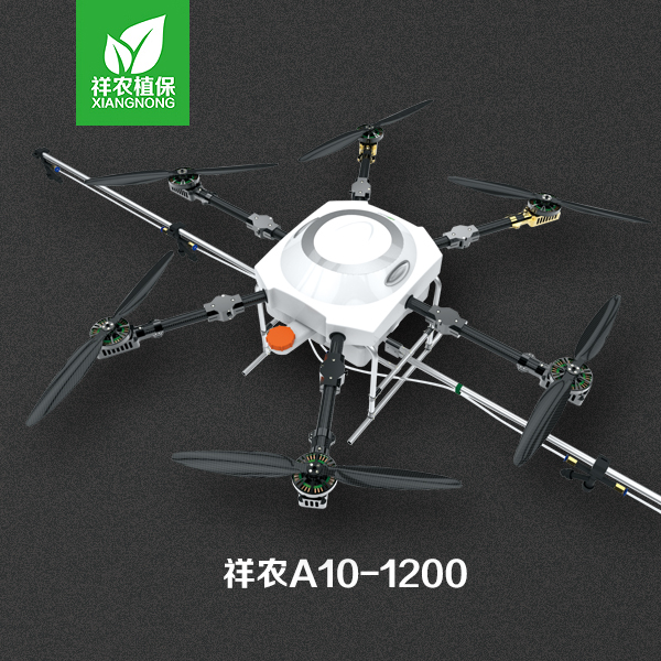 祥農(nóng)A10-1200折疊式六旋翼10公斤植保無(wú)人機(jī)