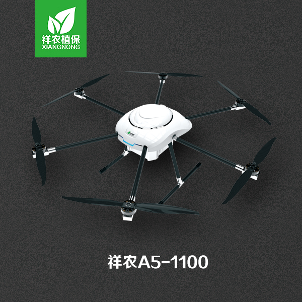 祥農(nóng)A5-1100六旋翼5公斤植保無(wú)人機(jī)