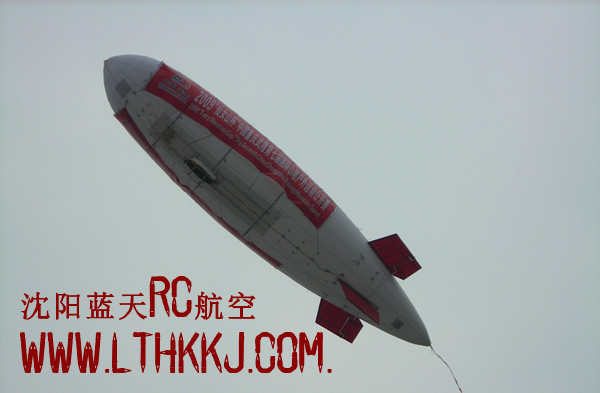 藍天RC飛艇