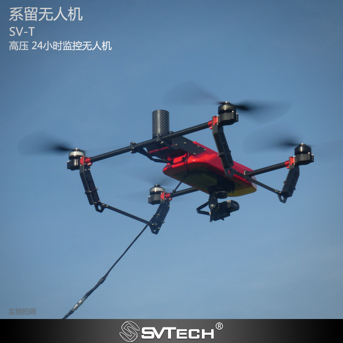 雙捷科技 系留無人機(jī)SV-T1