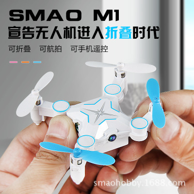 SMAO/RC m1迷你四軸wifi折疊四軸飛行器遙控飛機(jī)模型玩具無(wú)人機(jī)