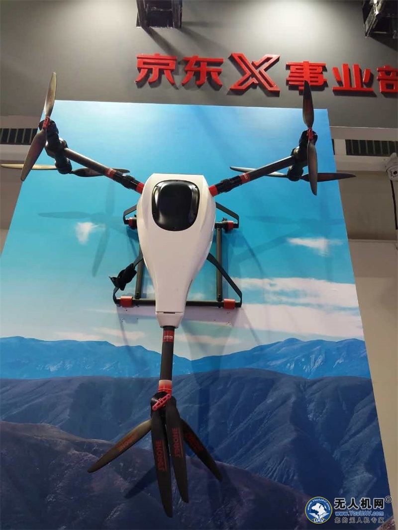 京東 快運(yùn)無人機(jī)M-TA1 Y1