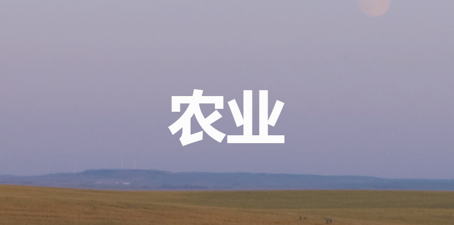 CanadianUAVS無人機(jī)植保服務(wù)