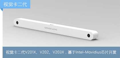觸景無限視覺卡二代
