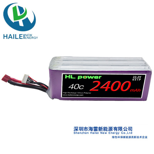 海雷新能源22.2V 2400mah 40C高倍率無人機(jī)航拍鋰電池