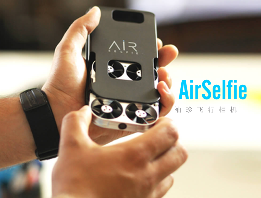 覽意AirSelife