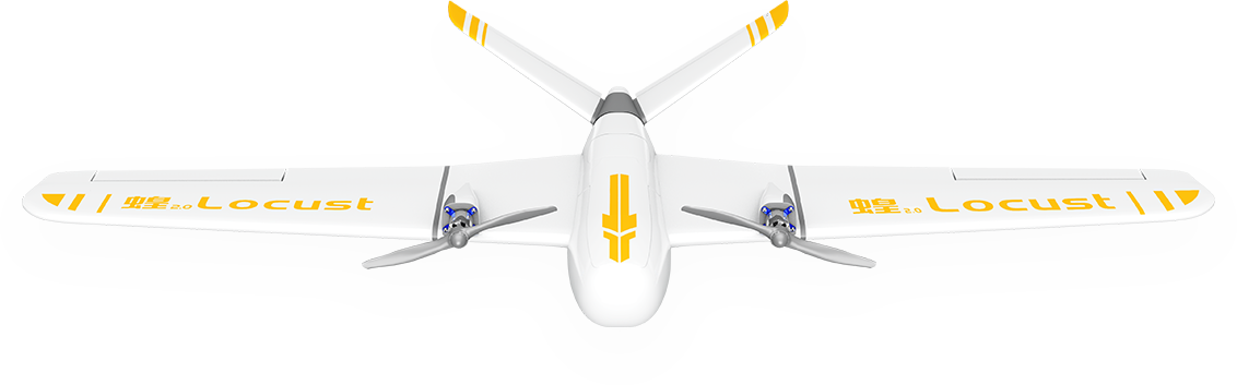埃洛克航空 蝗2.0 專業(yè)航測無人機系統(tǒng)