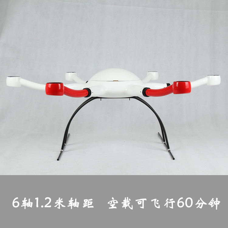 明德新材 碳纖維一體六軸無人機殼體