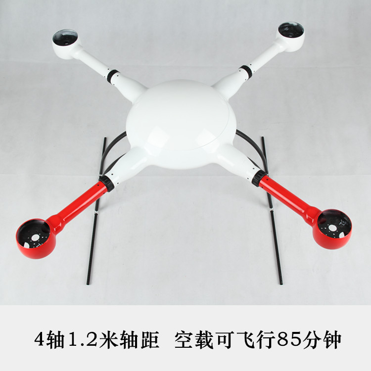 明德新材 碳纖維一體四軸無人機殼體