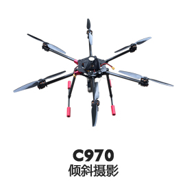 飛速科技CH970-6傾斜攝影無人機(jī)